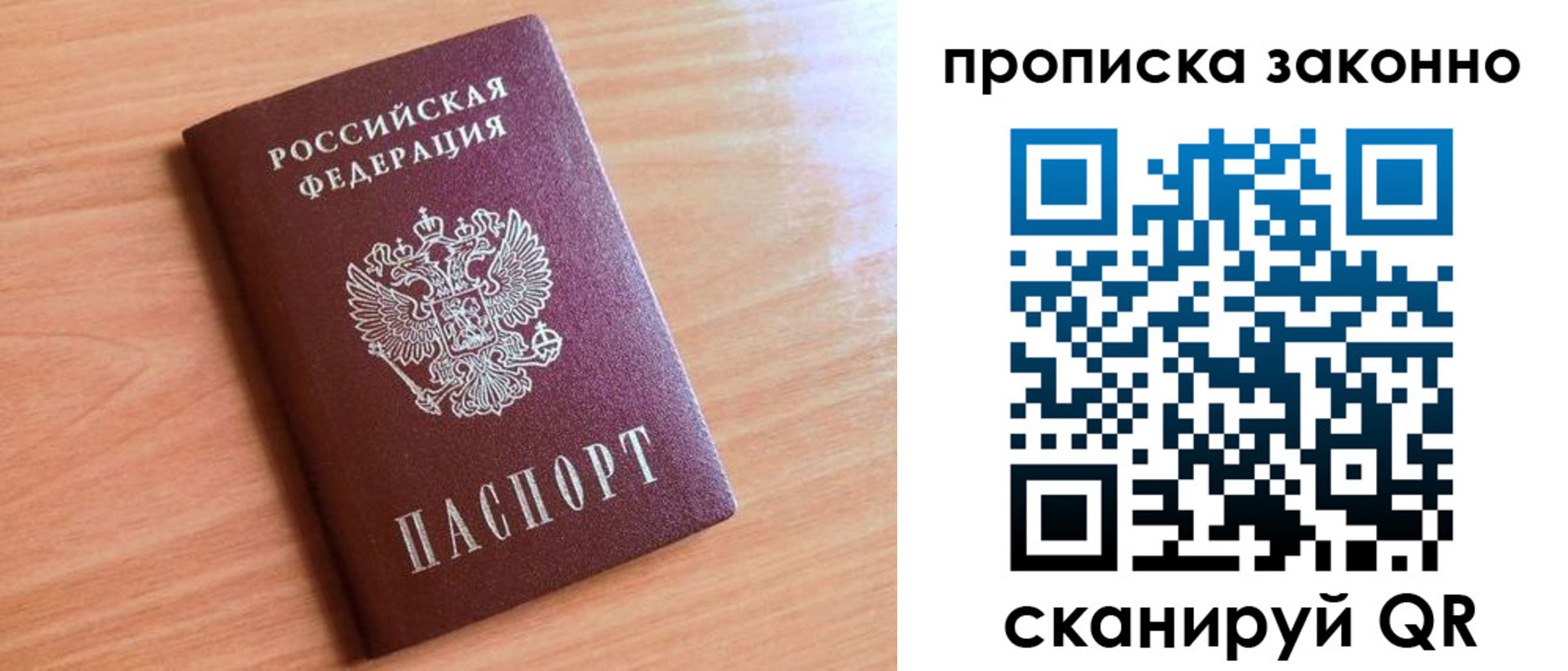 пропишу в квартире в Краснодаре